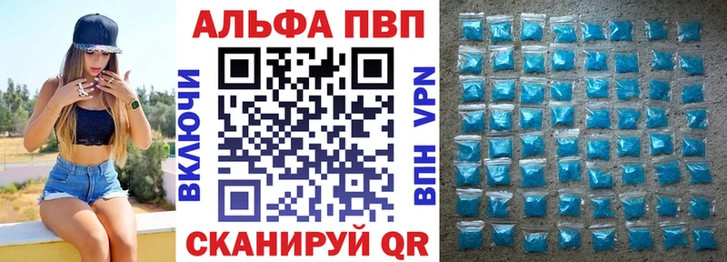 Наркошоп Учалы Конопля  A PVP  Амфетамин  Кокаин  ГАШИШ 