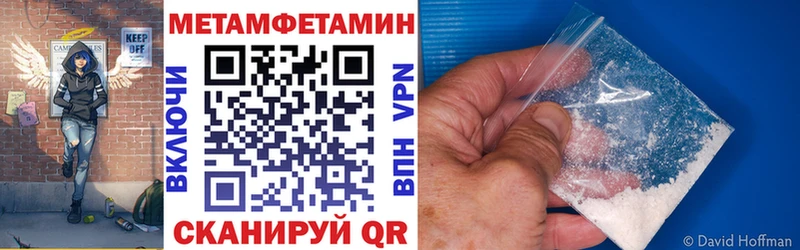 Амфетамин 98% Учалы