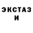 Кетамин VHQ Andreas Garanin