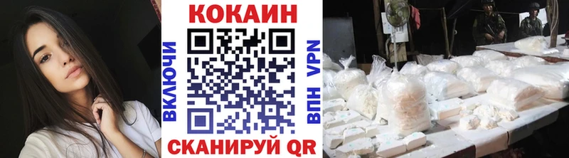 shop телеграм Учалы Cocaine 98%