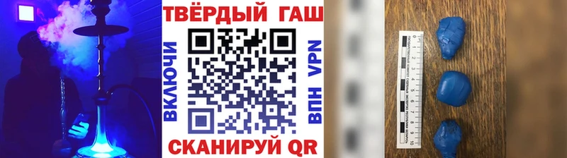 гидра ссылка  Учалы  ГАШ ice o lator  хочу  