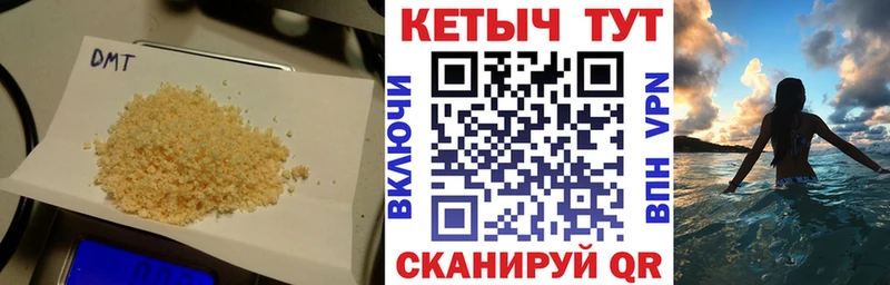 Кетамин VHQ  наркота  Учалы 