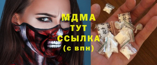 ECSTASY Алзамай
