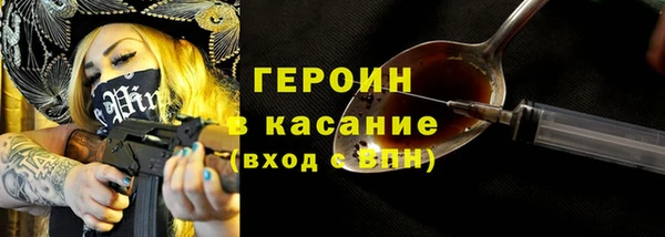 марки nbome Алексеевка