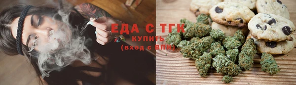 дистиллят марихуана Алексин