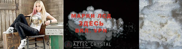 марки nbome Алексеевка