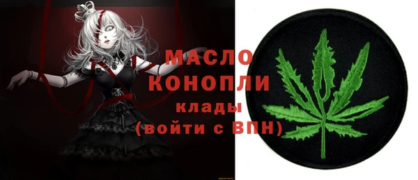 дистиллят марихуана Алексин