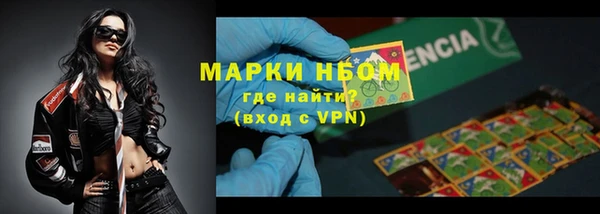 дистиллят марихуана Алексин