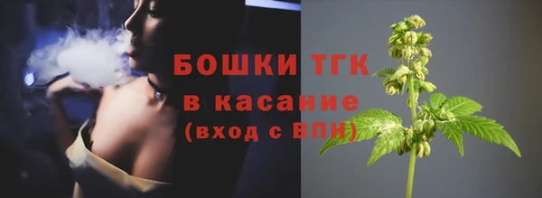 дистиллят марихуана Алексин
