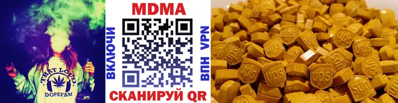 МДМА кристаллы Учалы