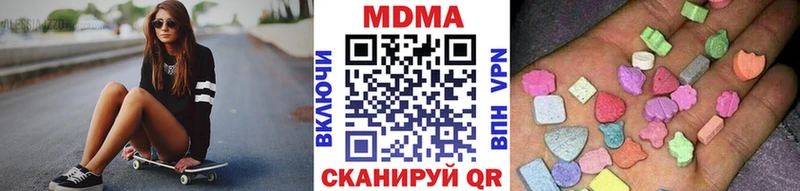 МДМА кристаллы  МЕГА зеркало  Учалы 