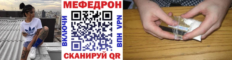 МЯУ-МЯУ мяу мяу  hydra ТОР  Учалы 