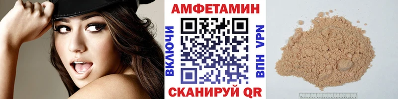 купить наркотики сайты  Учалы  Первитин Methamphetamine 