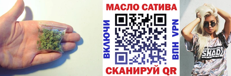 Дистиллят ТГК вейп  Учалы 